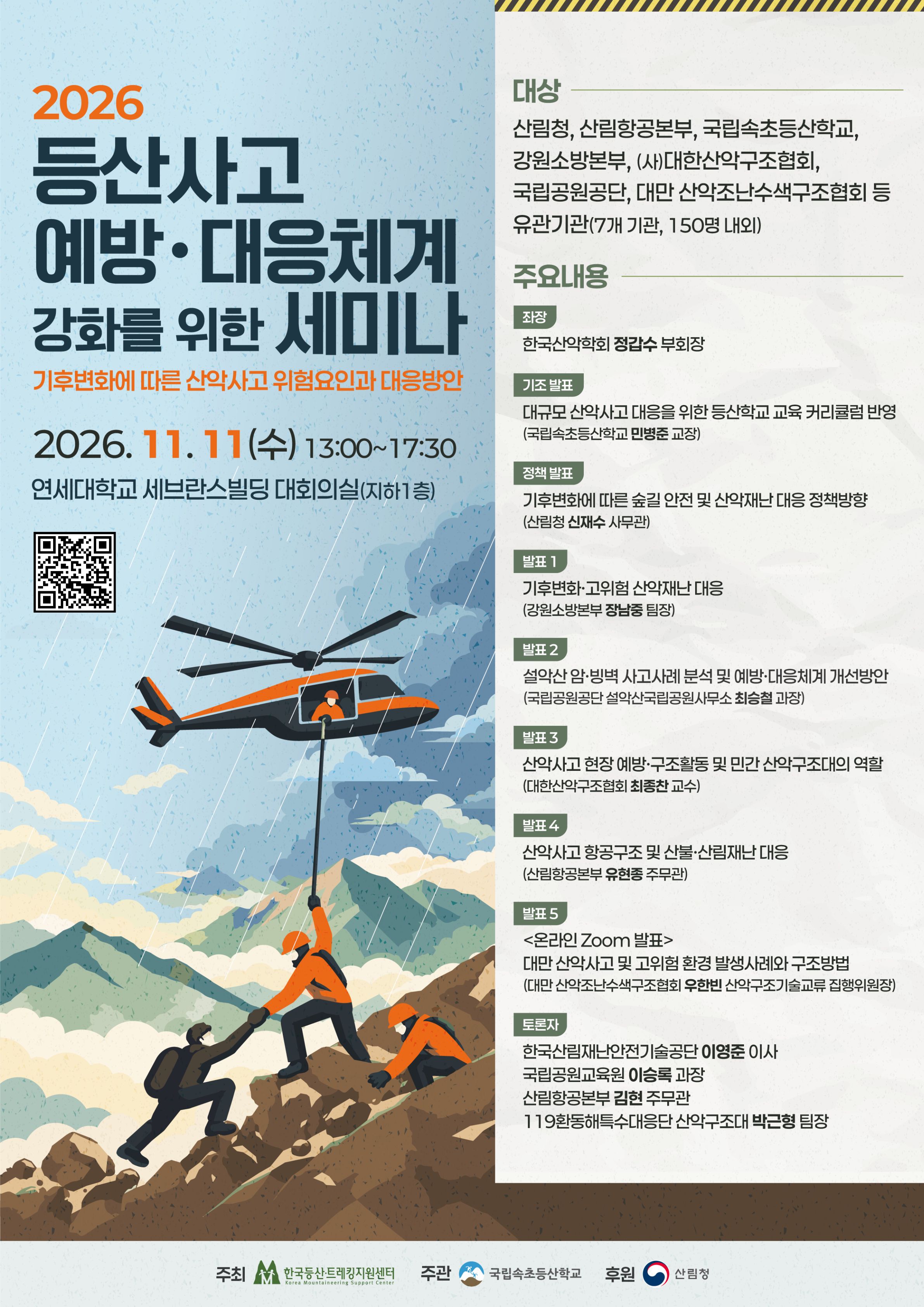 팝업이미지